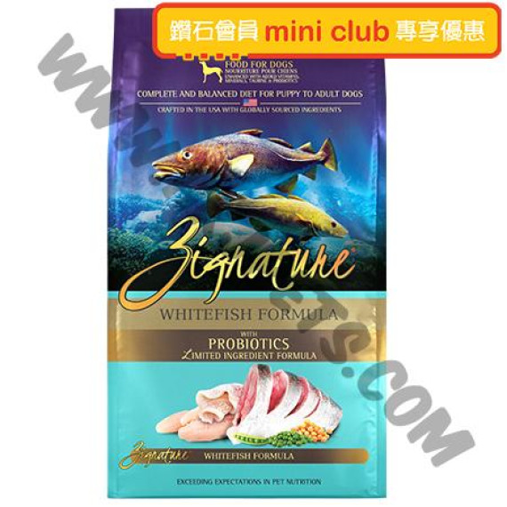 Zignature 無穀物 全犬種 白魚配方 (淺藍，4磅)