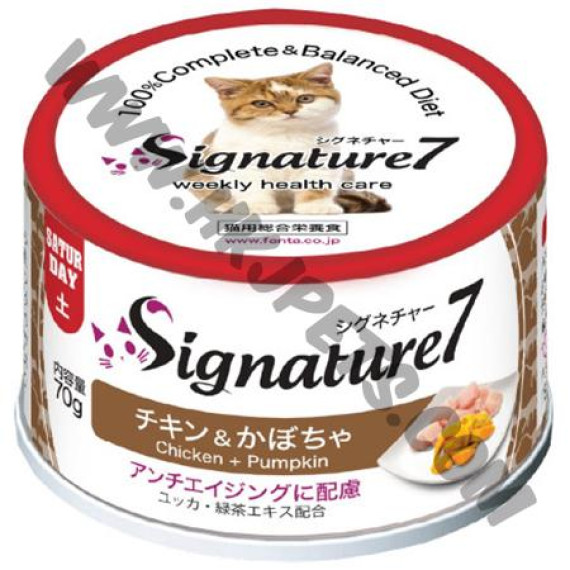 Signature7 貓貓無穀物主食罐 抗衰老 雞肉拼南瓜 (Sat，70克)