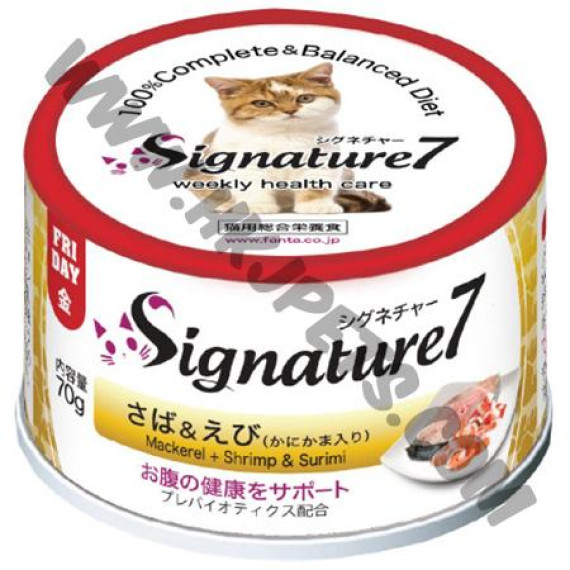 Signature7 貓貓無穀物主食罐 腸道健康 鯖魚拼鮮蝦 (Fri，70克)