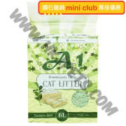 A1 綠茶味 天然豆腐貓砂 (6公升)