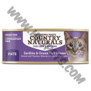 Country Naturals 貓罐 肉泥系列 沙丁魚併海魚配方 (2.8安士)