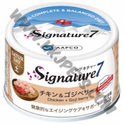 Signature7 貓貓Superfood肉醬罐罐 增強體力/抗衰老 雞肉拼枸杞 (Sat，80克)