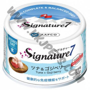 Signature7 貓貓Superfood肉醬罐罐 免疫力補強 吞拿魚，雞肉拼枸杞 (Wed，80克)