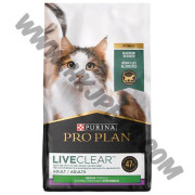 Pro Plan LiveClear 成貓室內配方 (火雞，3.2磅)