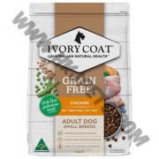 Ivory Coat 小型成犬 雞肉亞麻籽配方 (8公斤)