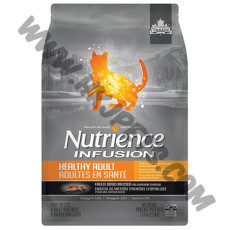 Nutrience Infusion 凍乾內層系列 成貓 鮮雞肉配方 (5磅)