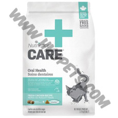 Nutrience Care+系列 貓貓 Oral Health 口腔健康配方 (3.3磅)