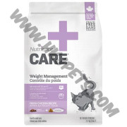 Nutrience Care+系列 貓貓 Weight Management 體重控制配方 (5磅)