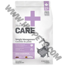 Nutrience Care+系列 貓貓 Weight Management 體重控制配方 (5磅)