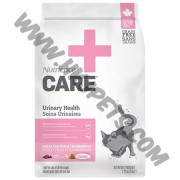 Nutrience Care+系列 貓貓 Urinary Health 尿道健康配方 (5磅)