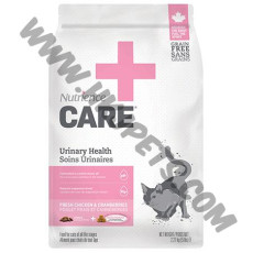 Nutrience Care+系列 貓貓 Urinary Health 尿道健康配方 (5磅)