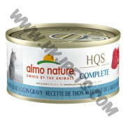 Almo Nature 貓咪主食罐 HQS  吞拿魚鵪鶉配方 (70克)