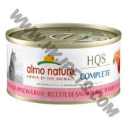 Almo Nature 貓咪主食罐 HQS  三文魚蘋果配方 (70克)