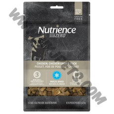 Nutrience 犬用凍乾脫水小食 鮮雞肉，雞肝加鴨肉 (70克)