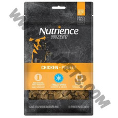 Nutrience 犬用凍乾脫水小食 鮮雞肉 (70克)