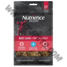 Nutrience 犬用凍乾脫水小食 鮮牛肝 (70克)