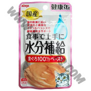 AIXIA 健康罐 水份補給貓濕包貓濕包 吞拿魚醬 (KZJ-1，40克)