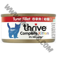 Thrive 脆樂芙 貓貓主食罐 幼貓 吞拿魚配方 (75克)