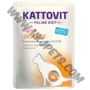 Kattovit Urinary 低鎂及添加硫酸鈣防尿石 貓濕包 三文魚配方 (粉紅/Lachs，85克)