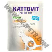 Kattovit Urinary 低鎂及添加硫酸鈣防尿石 貓濕包 火雞配方 (綠/Pute，85克)