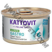 Kattovit Gastro 無麩質易消化低脂腸胃 貓罐罐 火雞配方 (綠/Pute，85克)